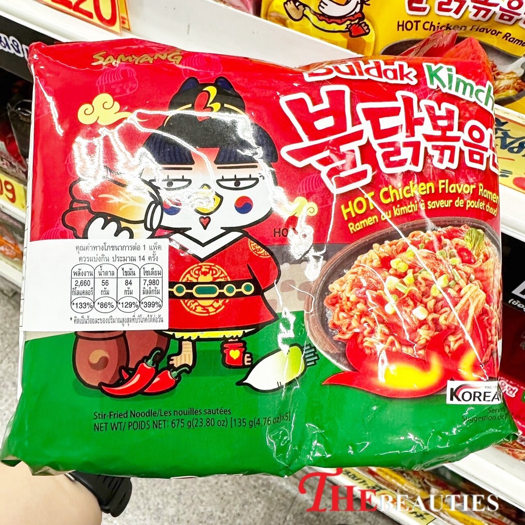 ❤️Hot❤️ Samyang Chicken Ramen Buldak Kimchi Noodles 135g.(แพ็ค x 5 ซอง)(MADE IN KOREA)มาม่าเผ็ดเกาหลี ซัมยัง ฮอท ชิกเก้น