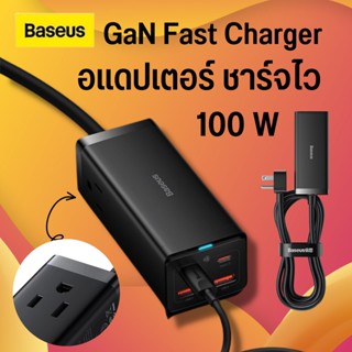 Baseus GaN Pro 100W อแดปเตอร์ชาร์จไว Fast Charger ที่ชาร์จเร็ว  Desktop Power Strip รางปลั๊กไฟ หัวชาร์จเร็ว