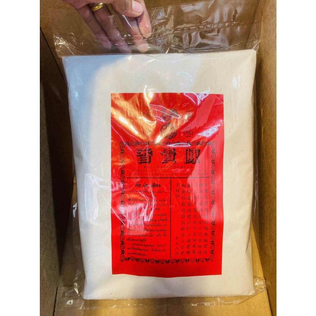 หมูแผ่นย่าง กรอบมาก 500กรัม พร้อมส่ง ย่างใหม่ทุกวัน อร่อย สะอาด กินได้เพลินๆ ของฝาก นครปฐม