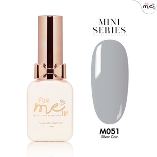 สีเจลทาเล็บ Mini Series M051 Silver Coin 10ml.