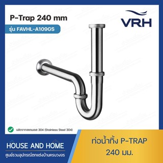 ท่อน้ำทิ้งP-Trap 240 มม. รุ่น FAVHL-A109GS VRH