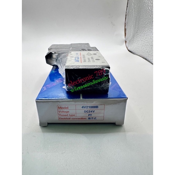 4V210-08 AIRTAC (รับประกันสินค้า 7-15 วัน จากการผลิต หรือสินค้ามีปัญหาก่อนใช้ ยกเว้นการใช้ ตกแตก)งาน