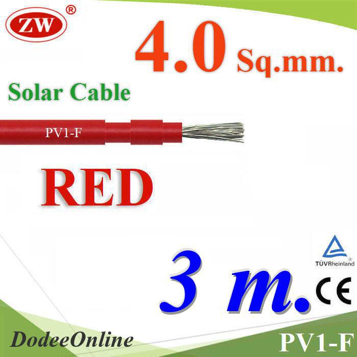 PV1F-4-RED-3m สายไฟโซลาร์เซลล์ PV1-F H1Z2Z2-K 1x4.0 Sq.mm. DC Solar Cable DD