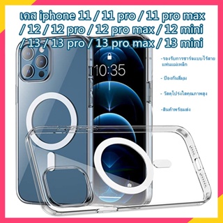 เคสใส iphone 14 pro max Case Magnetic iphone 13 pro max แม่เหล็ก โปร่งใส iphone 11 pro max case iphone 13 mini โฟน 11