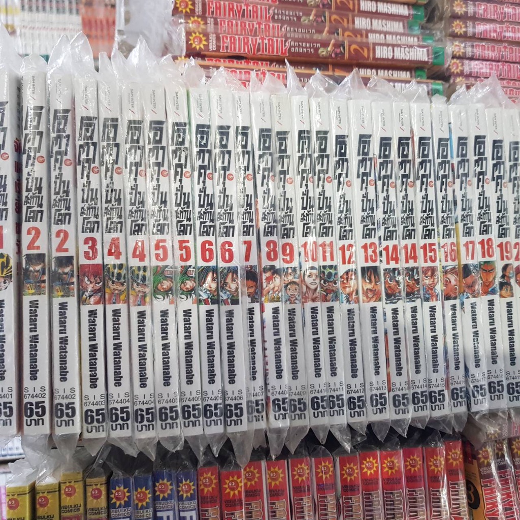 (แบบแยกเล่ม) โอตาคุ ปั่นสะท้านโลก เล่มที่ 1-84 หนังสือการ์ตูน มังงะ มือหนึ่ง น่องเหล็ก smm ราคา ถูกที่สุด ดีลบีเคเค แกลเลอรีภาพที่ 5