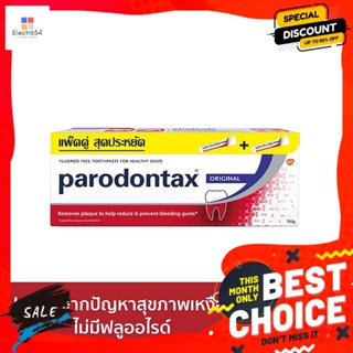 Parodontax(พาโรดอนแทกซ์) พาโรดอนแทกซ์ ยาสีฟัน สูตรออริจินัล 150 ก. แพ็คคู่ Parodontax Toothpaste Original Formula 150 g