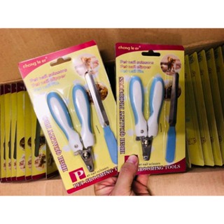 กรรไกรตัดเล็บแมว กรรไกรตัดเล็บสุนัข Pet Nail Clipper ที่ตัดเล็บสุนัข-แมว +ที่ตะไบ