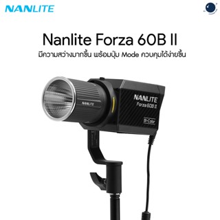 Nanlite Forza 60B II Bicolor LED Spot light ประกันศูนย์ไทย 1 ปี