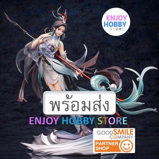 พร้อมส่ง Scale King of Glory Da Qiao: Baiheliang Goddess Ver ENJOYHOBBY