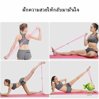 ยางยืดเลข 8 บริหารร่างกาย ผู้เริ่มต้นบริหารกล้ามเนื้อ หรับออกกำลังกายและ โยคะ * อุปกรณ์บริหารต้นขา Yoga 8 Words Strengt