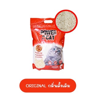 ทรายแมวเต้าหู้ Power cat ทิ้งลงชักโครกได้ 6l.