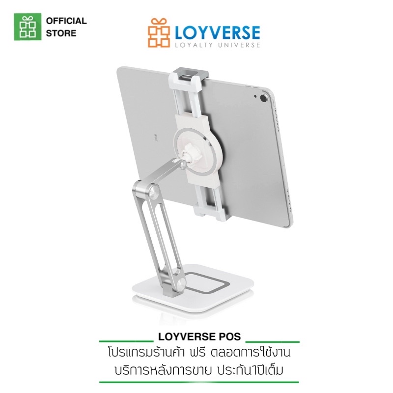 ขาตั้งจับ จอสมาร์ทโฟน แท็บเล็ต แขนอลูมินั่ม Easy Phone/Tablet Holder รุ่น RS7