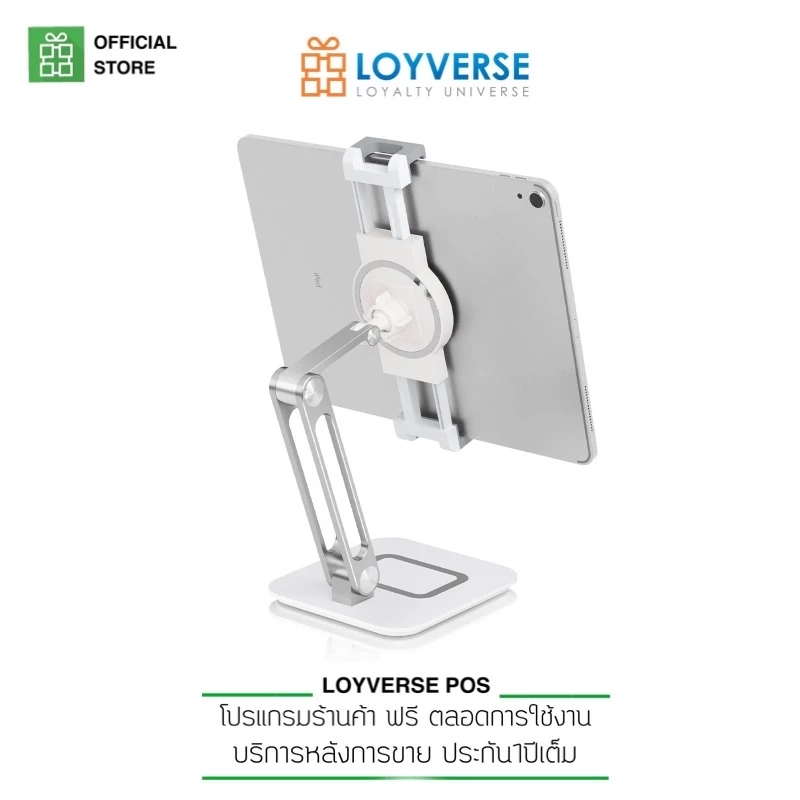 ขาตั้งจับ จอสมาร์ทโฟน แท็บเล็ต แขนอลูมินั่ม Easy Phone/Tablet Holder รุ่น RS7 thumbnail 3