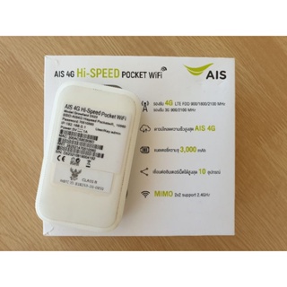 AIS 4G Hi-Speed Pocket WiFi รุ่น RUIO GROWFIELD D523