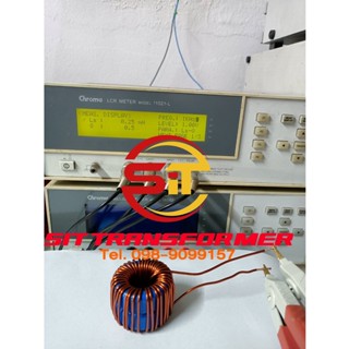 Inductor ค่า 0.25 mH