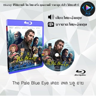 Bluray เรื่อง The Pale Blue Eye เดอะ เพล บลู อาย (เสียงไทย+ซับไทย)