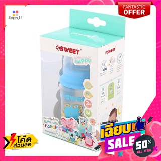 SWEET (สวีท) สวีท ขวดนมปากกว้างพร้อมมือจับ รุ่นแฮปปี้ ขนาด 8 ออนซ์ Sweet Wide Mouth Feeding Bottle with Handle, Happy Mo