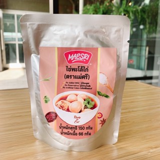 ไข่พะโล้ไก่ พร้อมรับประทาน 150 กรัม ตรา แม่ศรี