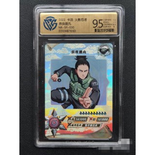 การ์ดอนิเมะ Naruto SP Nara Shikamaru