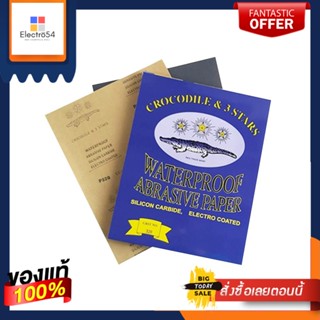 WATERPROOF กระดาษทรายขัดเหล็ก จระเข้ 3 ดาว NO.150WATERPROOF ABRASIVE PAPER