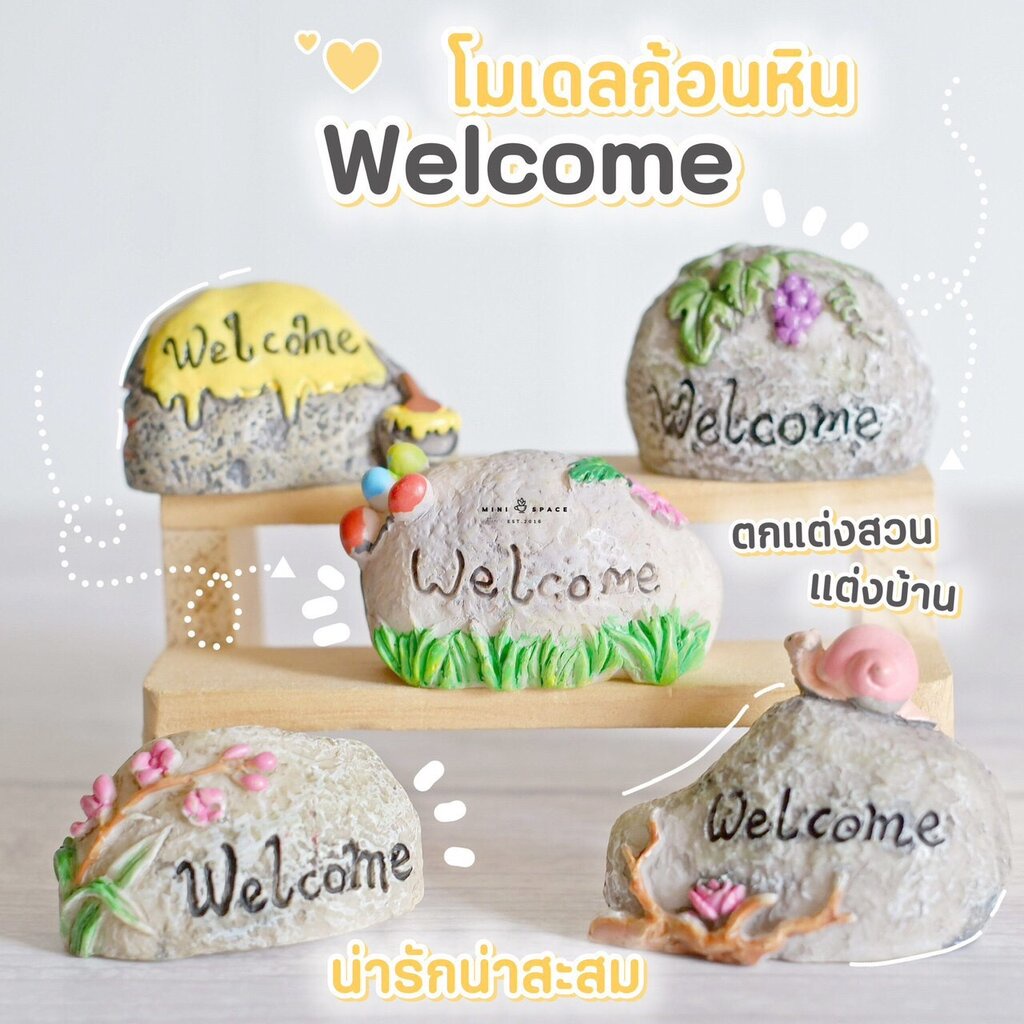 MS5523 ของตกแต่งสวนรูปก้อนหินหลายแบบ โมเดลหินตกแต่งสวน