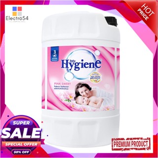 FABRIC น้ำยาปรับผ้านุ่ม HYGIENE 20 ลิตร PINK SWEETFABRIC SOFTENER HYGIENE 20L PINK SWEET