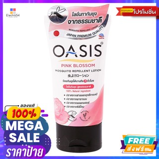 โอเอซิส โลชั่นกันยุง กลิ่นพิงค์ บลอสซั่ม 30 มล. Oasis Mosquito Repellent Lotion Pink Blossom Scent 30 ml.ผล