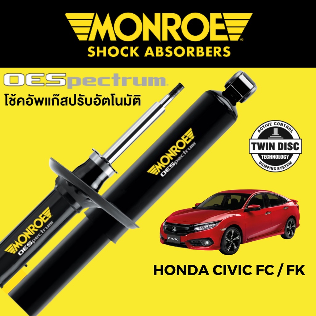 MONROE OESpectrum โช๊คอัพ Honda Civic FC / FK