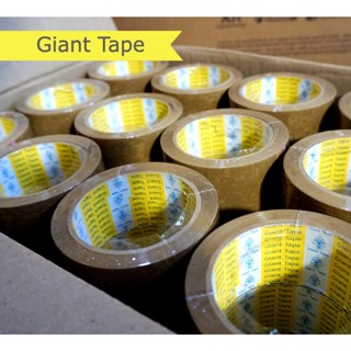 ถูกที่สุด  เทปใส เทปน้ำตาล 2" 45และ100หลา  Giant tape 72 ม้วน รุ่นเฮงๆปังๆ