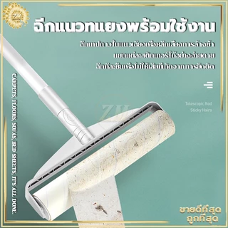 ลูกกลิ้งเก็บขน ลูกกลิ้งเก็บฝุ่น 24CM ด้ามจับปรับได้ ม้วนกาวรีฟิล พร้อมฝาปิดกันฝุ่น สะอาด ถูกหลักอนามัย