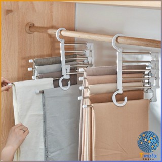 Tmala สแตนเลส ที่แขวนกางเกง  ที่เก็บของในตู้เสื้อผ้า  Foldable stretch pants rack