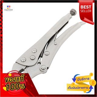 CURVED คีมล็อกปากโค้ง MATALL LP008-A 8 นิ้วCURVED JAW LOCKING PLIERS MATALL LP008-A 8IN