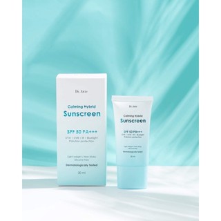 ครีมกันแดด Dr.Awie Calming Hybrid Sunscreenปกป้องผิวจากแสงแดดและรังสีต่างๆรวมถึงค่า PM2.5