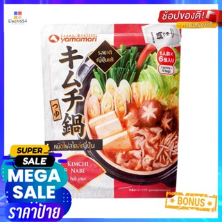 KimchiNabe นาเบะยามาโมริกิมจิซุปหม้อไฟสไตล์ญี่ปุ่น 35มล.x 6ซองYamamori Nabe KimchiSoup35ml