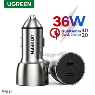 ❀Ugreen 36W Quick Charge 4.0 3.0 QC USB Car Charger for Xiaomi QC4.0 QC3.0 Type C PD Charging iPhone 11 X Xs 8（ขายล่วงหน