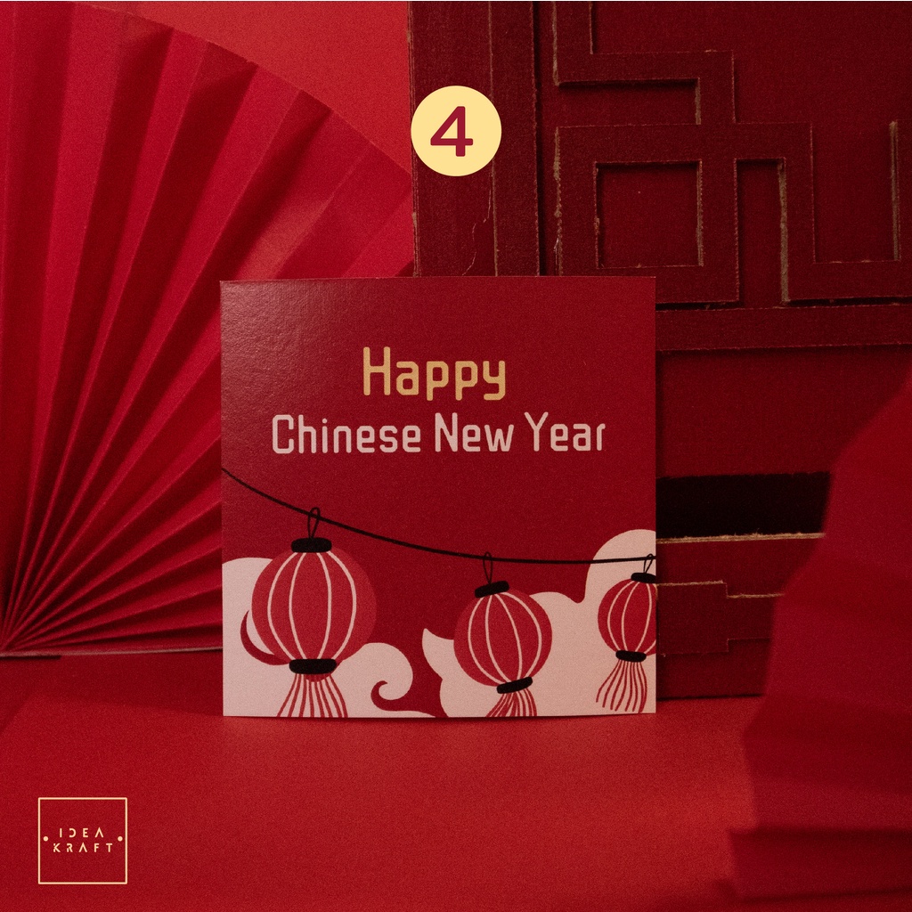 🔥🔥การ์ดตรุษจีน  สีแดงแรงฤทธิ์ ใบละ 1 บาท! (จำนวน 50 ใบ)🔥🔥 A - รูปที่ 3