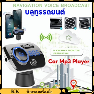 【COD】บลูทู ธ แฮนด์ฟรีรถเครื่องเล่น MP3 ชุดเครื่องชาร์จ FM Transmitter QC 3.0 TF Card