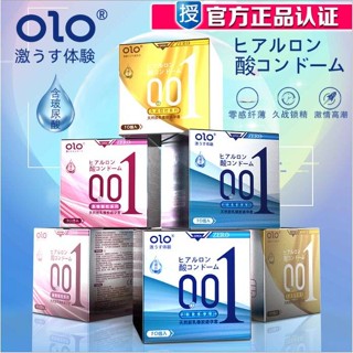 มาใหม่ 10ชิ้น ถุงยางอนามัย Olo แบบบางเฉียบ ใส่สบายเหมือนไม่ใส่ ขนาด 0.01 มิล**ไม่ระบุชื่อสินค้าข้างกล่อง**B