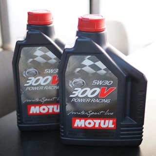 *ราคาพิเศษสุด ที่สุดของสายซิ่ง แท้ 100% Motul 300V Power Racing 5w30 ขนาด 2 ลิตร