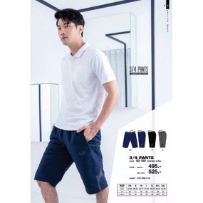 Grand Sport กางเกงขา 3ส่วนรุ่น 002-769