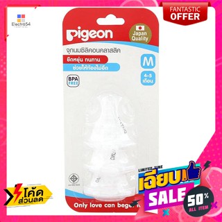 พีเจ้น จุกนมซิลิคอน รุ่นคลาสสิก ขนาด M แพ็ค 3 Pigeon Classic Silicon Nipple Size M Pack 3จุกหลอก