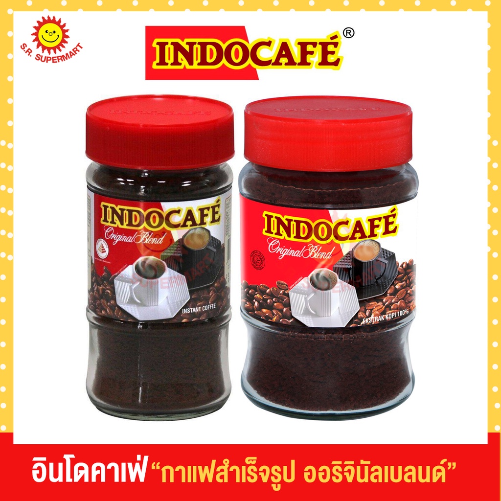 [ 1 ขวด]อินโดคาเฟ่ กาแฟ สำเร็จรูป ออริจินัลเบลนด์