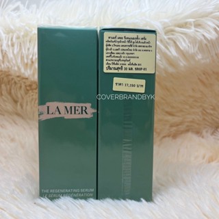 La Mer The Regenerating Serum เซรั่มสูตรใหม่ช่วยลดเลือนริ้วรอย ขนาด 30 มล .