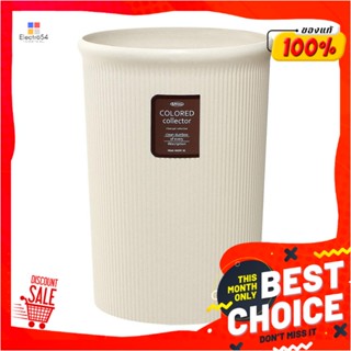 ROUND ถังขยะกลม LUSTROWARE 18 ลิตร สีครีมROUND DUSTBIN LUSTROWARE 18L CREAM