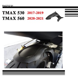 Psler หลัง บังโคลน  บังโคลนหลัง สําหรับ Yamaha TMAX 530 DX SX TMAX 560 2017 2018 2019 2020 2021