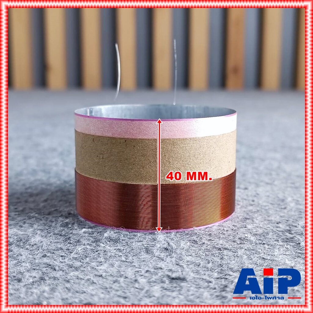 วอยซ์ลำโพง GIP GPA-1564 แท้ VOICE วอยซ์ลำโพง15นิ้ว GPA1564 GPA 1564 วอยซ์ เอไอ-ไพศาล