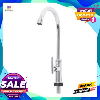 Water ก๊อกซิงค์น้ำเย็นติดเคาน์เตอร์ Icon รุ่น Zl18-Icon-Pk โครเมียมcold Water Sink Faucet Icon Model Zl18-Icon-Pk Chrome