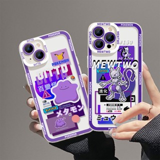 เคสโทรศัพท์ซิลิโคน TPU ใส แบบนิ่ม กันกระแทก สําหรับ iPhone 13 12 Pro 14 11 Max XS XR X 8 7 6S Plus Mini