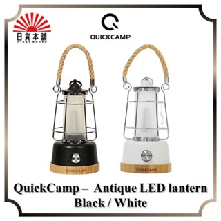 QuickCamp - Antique LED lantern Black / White / QC-LED370 WH / QC-LED370 BK / Led lantern / Outdoor / Camping