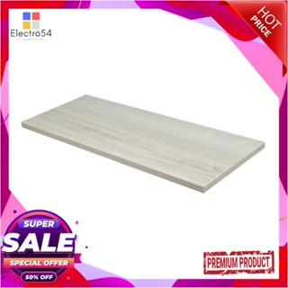 WALL แผ่นชั้นไม้เมลามีน STACKO 60x24x1.6 ซม. สีเบิร์กโอ๊คWALL SHELF STACKO 60X24X1.6CM BERG OAK